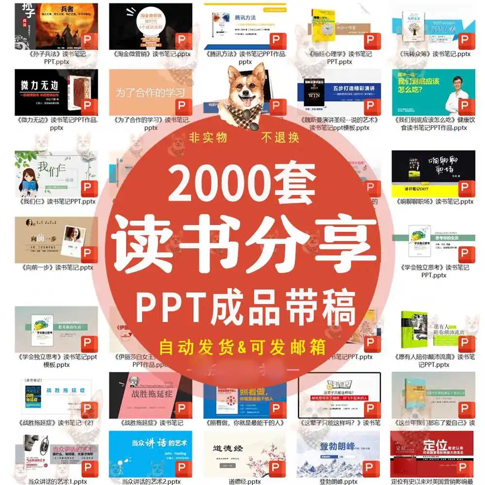 宝子们！超实用的读书分享神器来啦🎁🎁