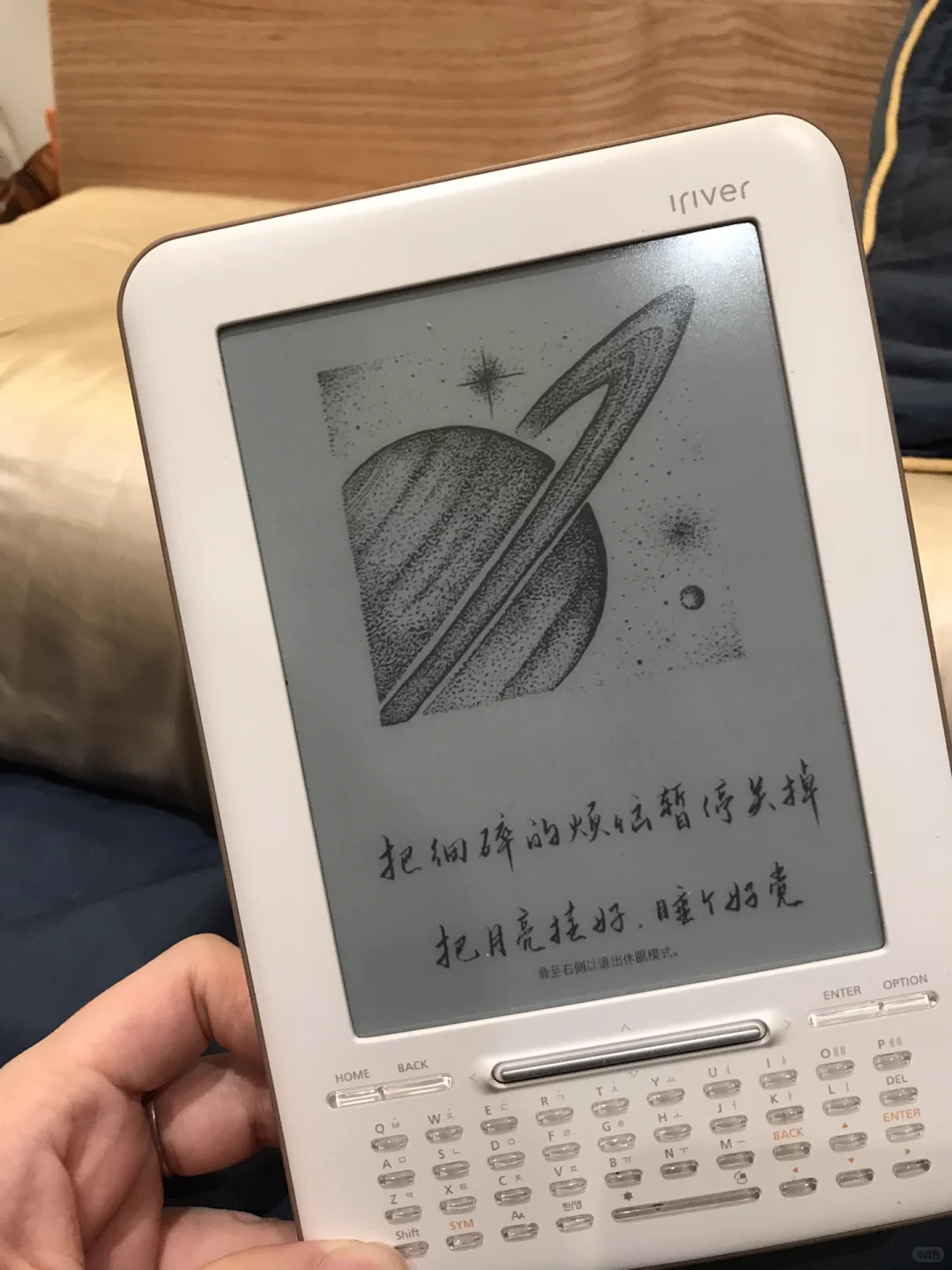 38元的墨水屏快乐，我太爱在闲鱼淘宝了