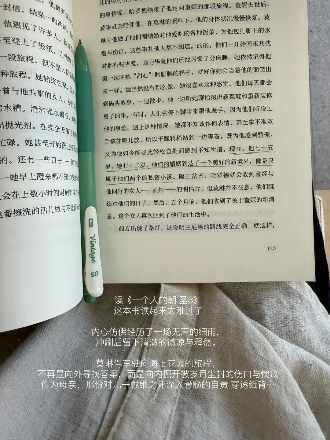 我喜欢一个人去喝咖啡。
