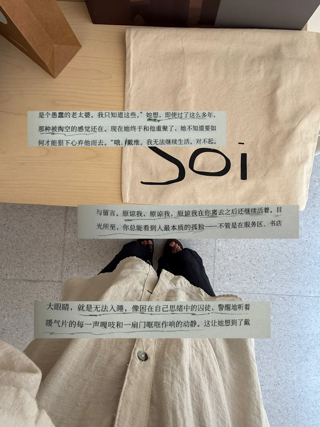 我喜欢一个人去喝咖啡。