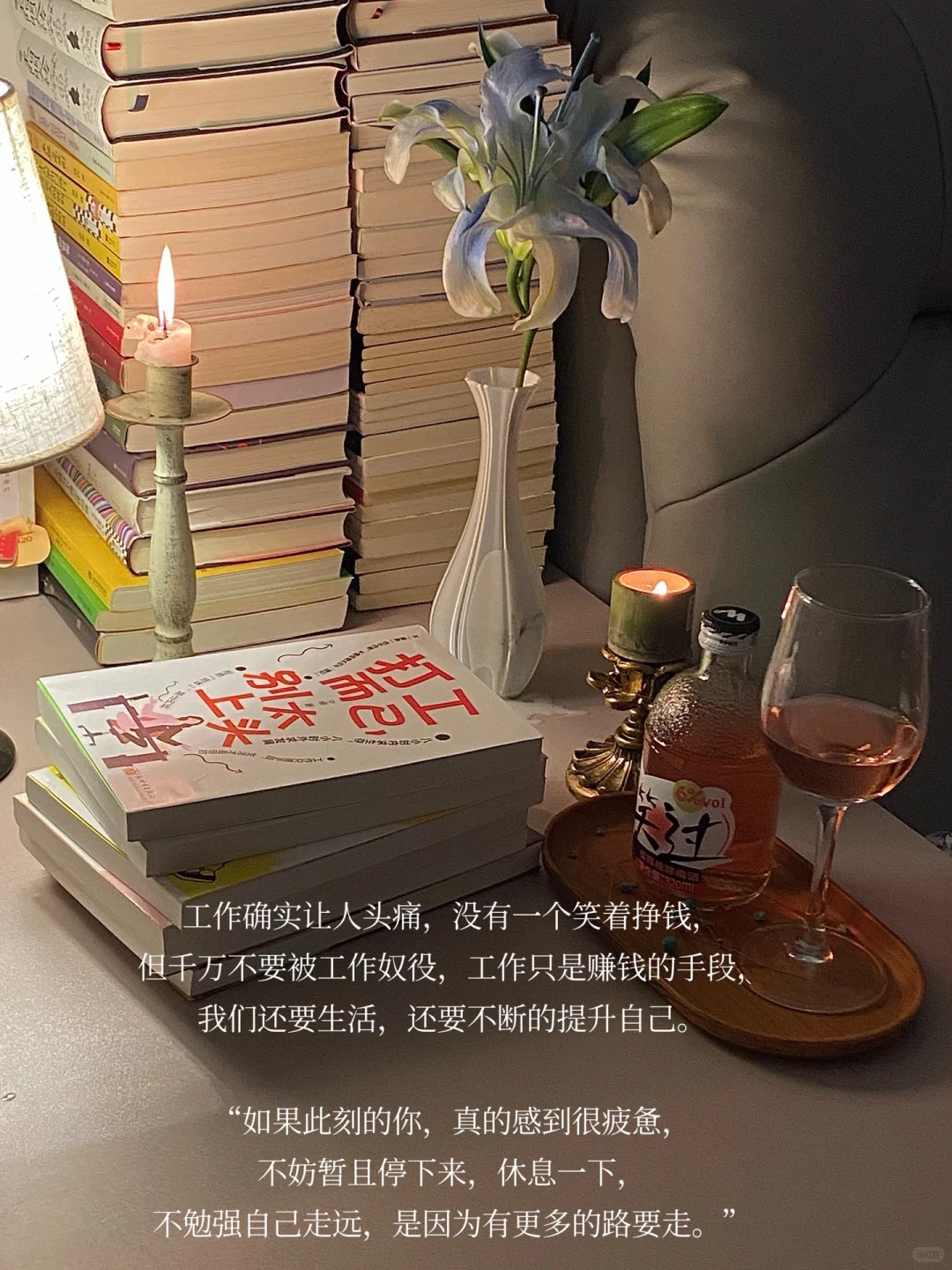 “突然明白了读书的意义”