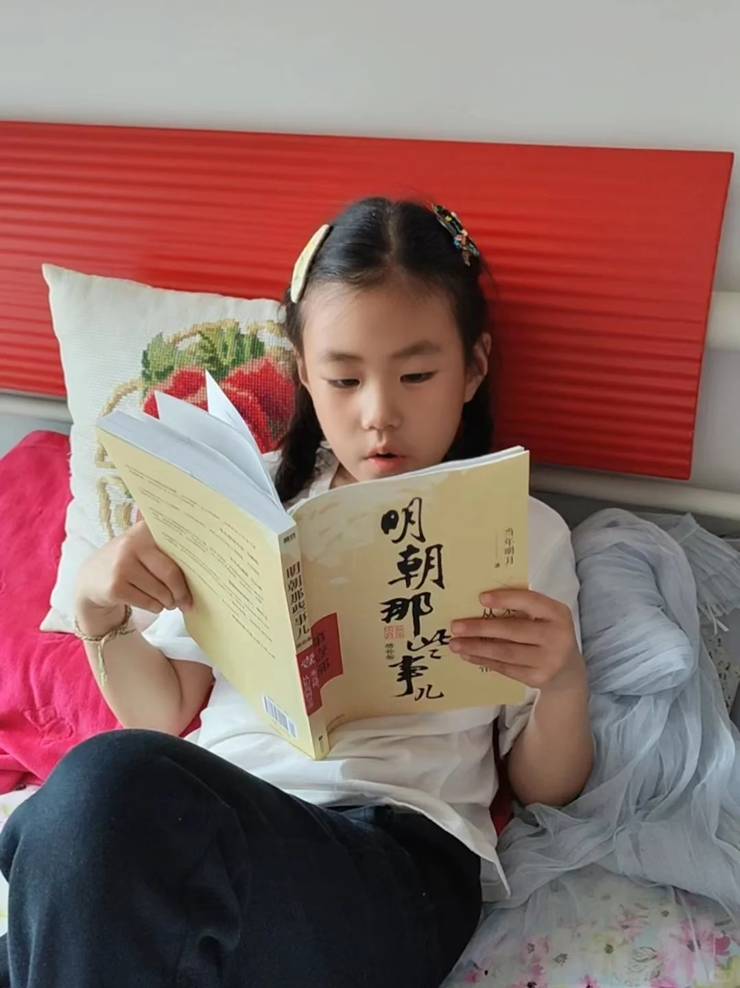 女儿爱看书，说说我是怎么做的