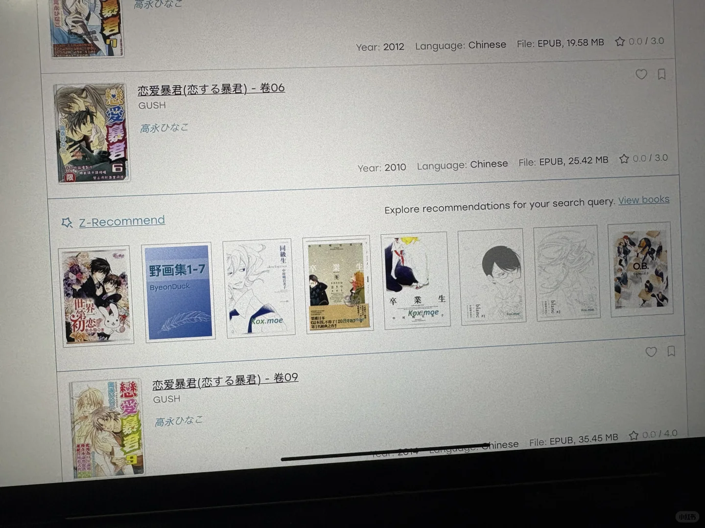 不是！怎么这都有！