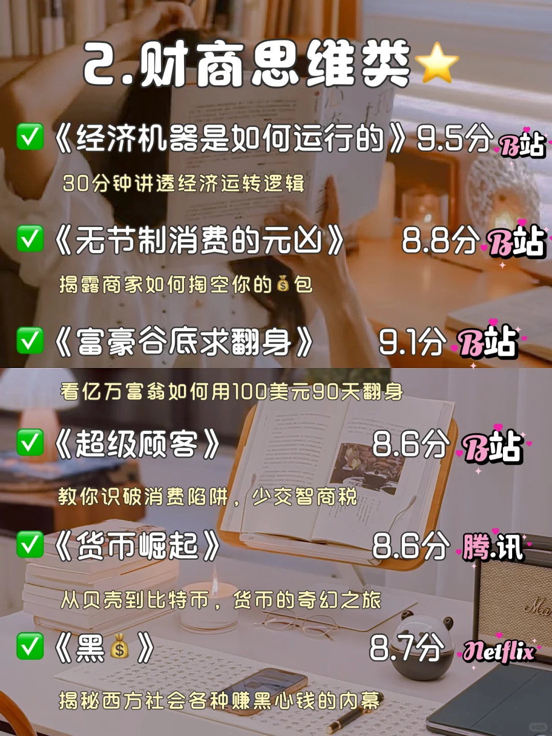 肚里没墨，请狂刷这42部纪录片