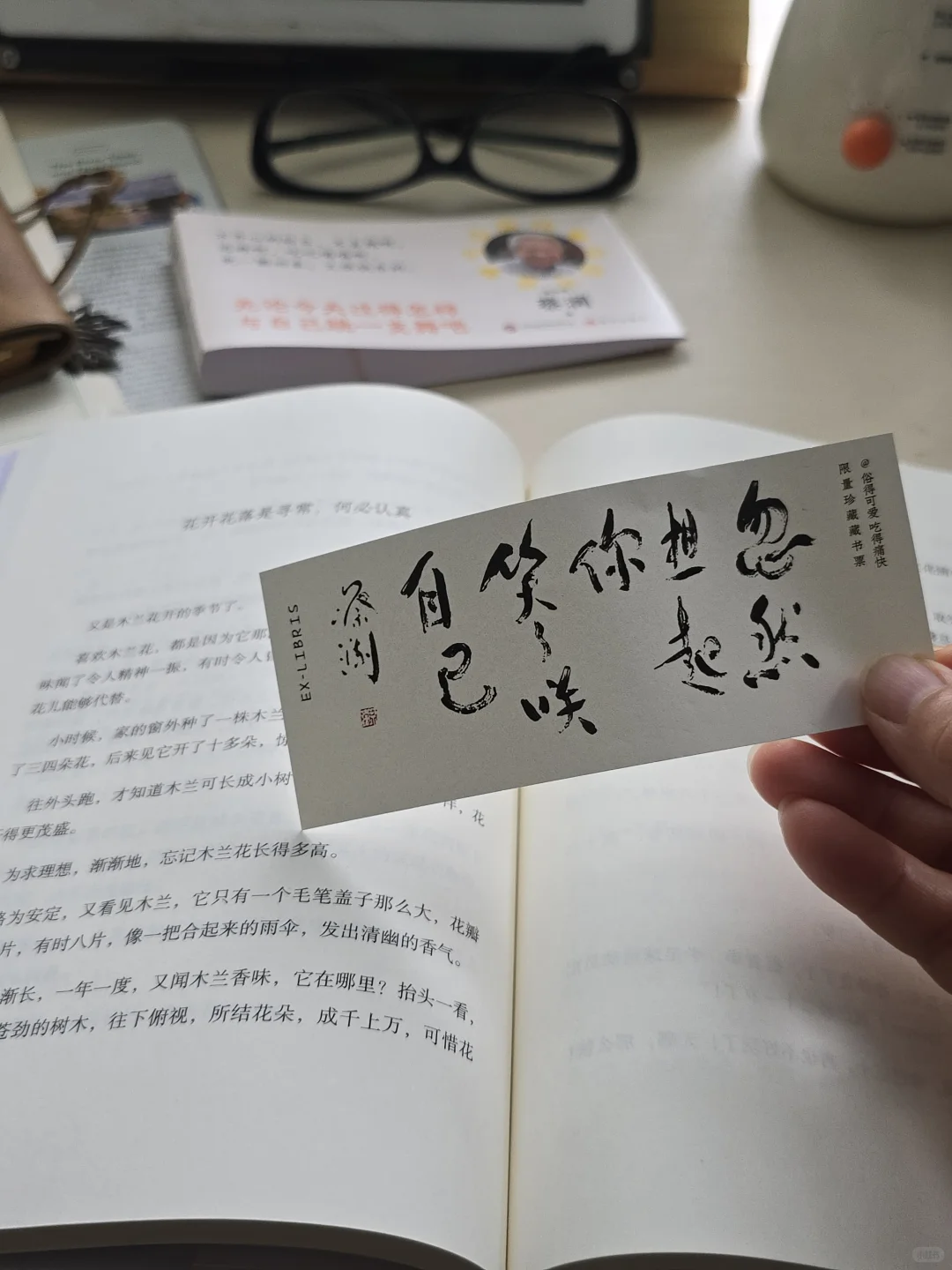 Live | 独处、咖啡与阅读