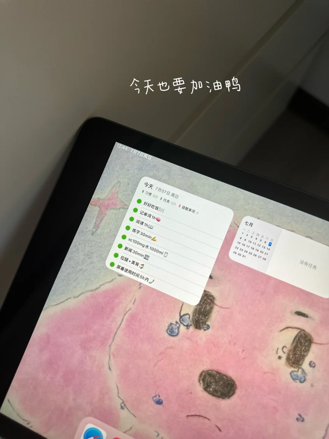 就这样不停不停地阅读