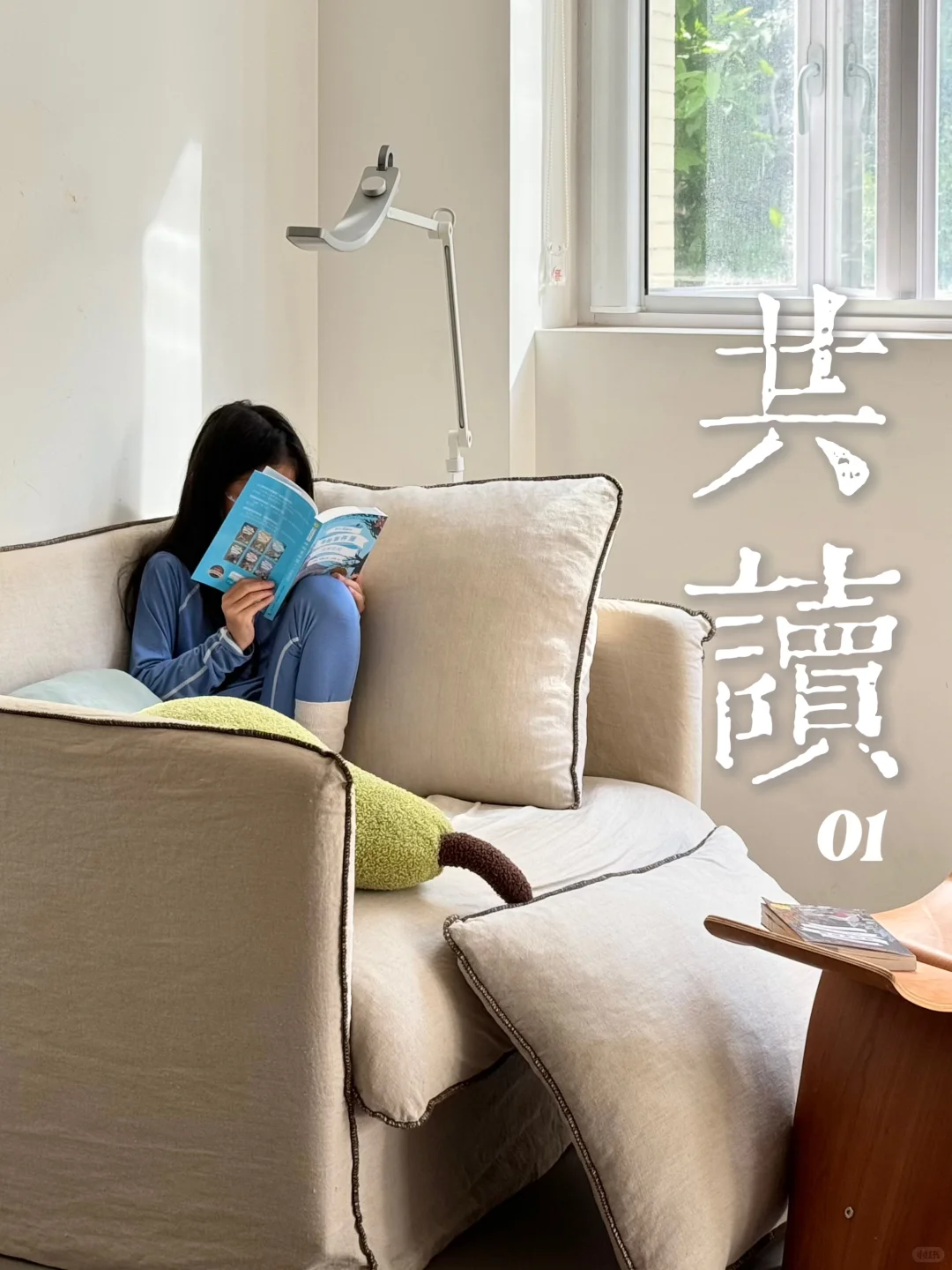 决定记录和女儿的“共读”