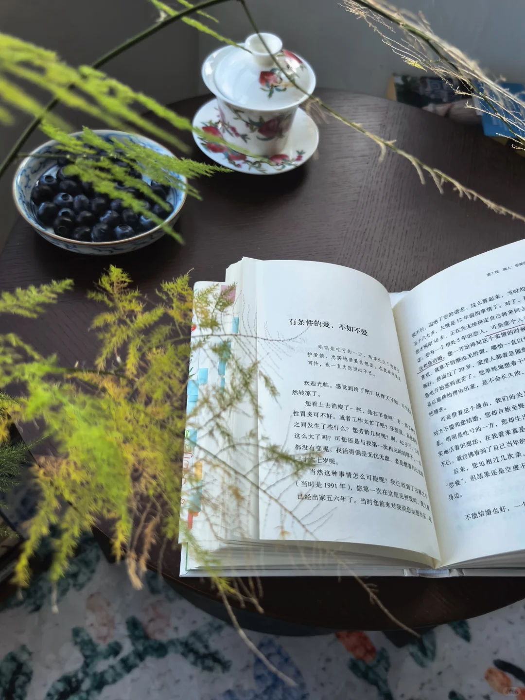 🎉 2025年7月，我的读书博主之旅开启啦！