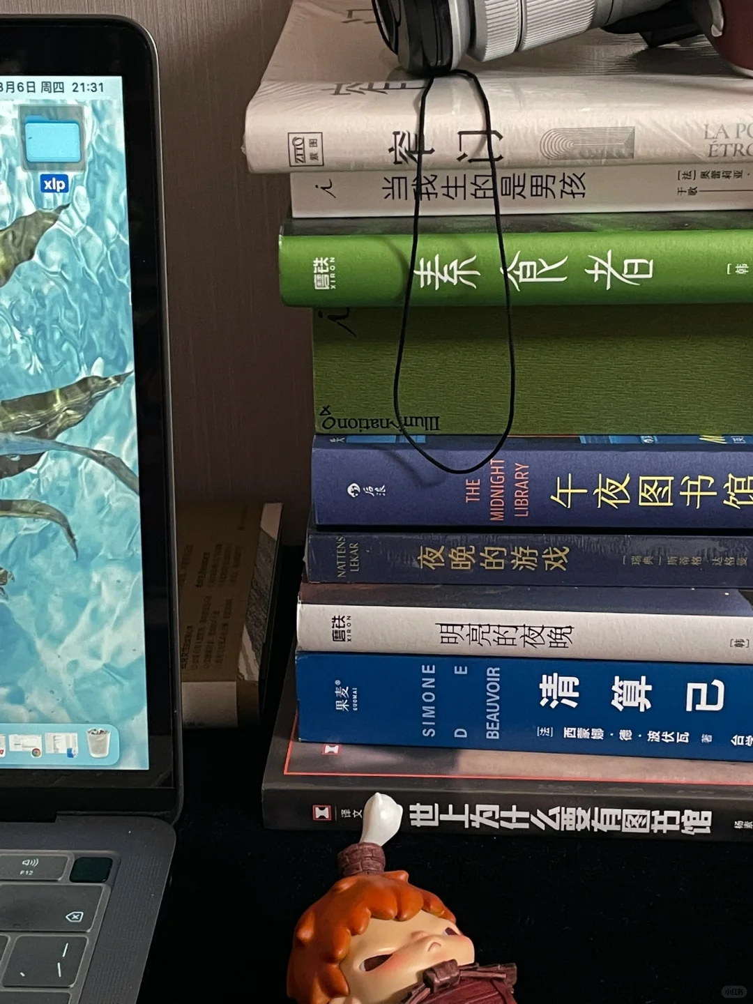 只有阅读抵达我