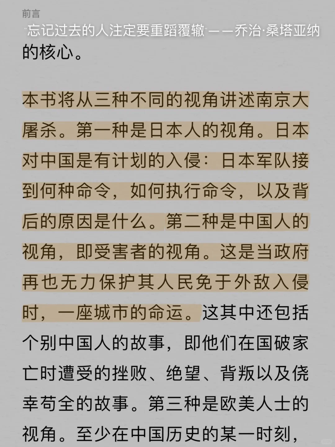 就这样不停不停地阅读