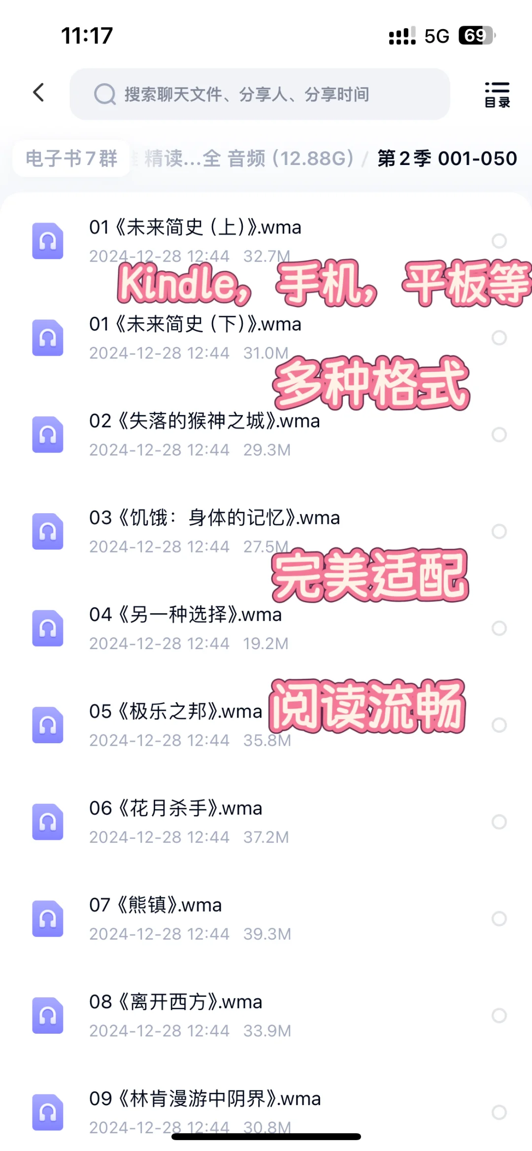 哈哈哈，终于找到了，从此电子书自由