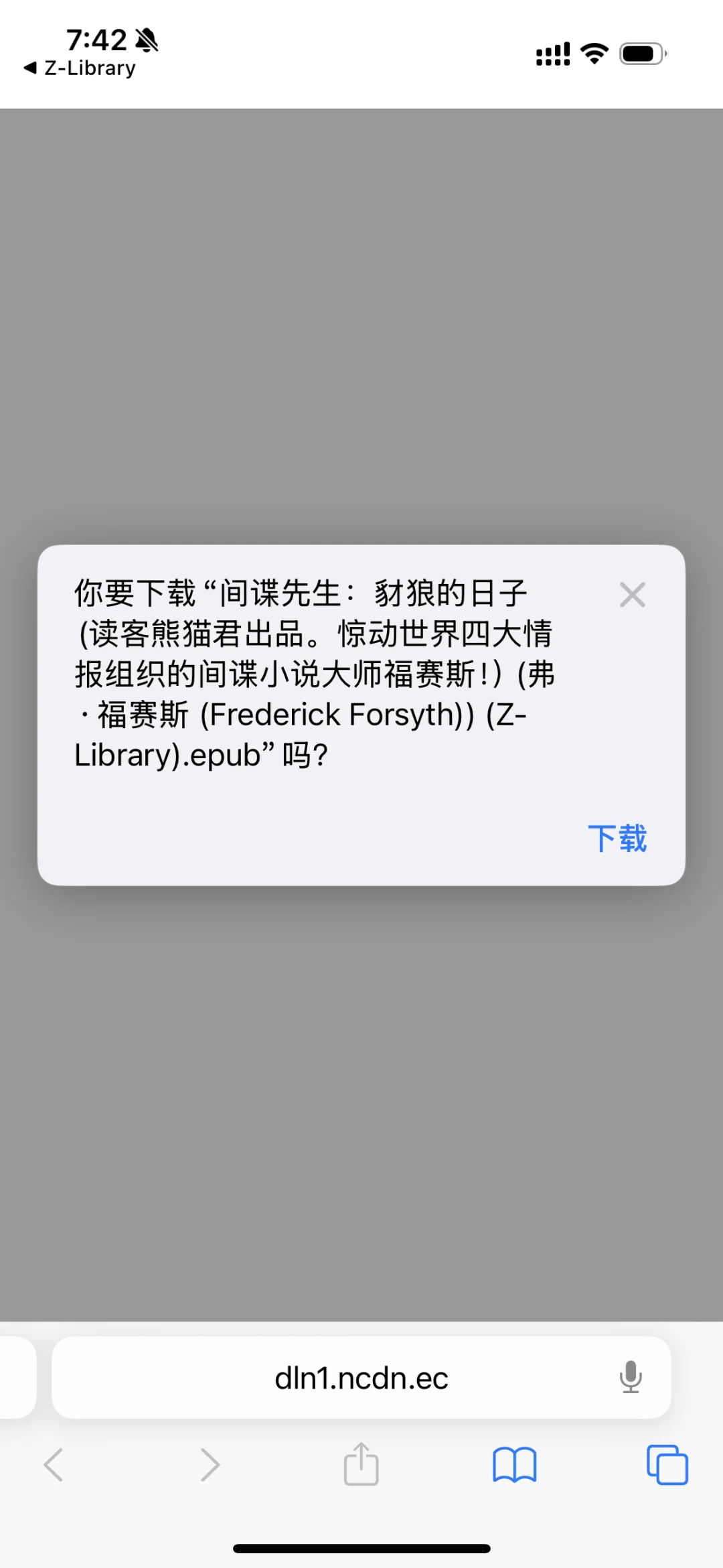 zlibrary 导入电子书到kindle教程来啦