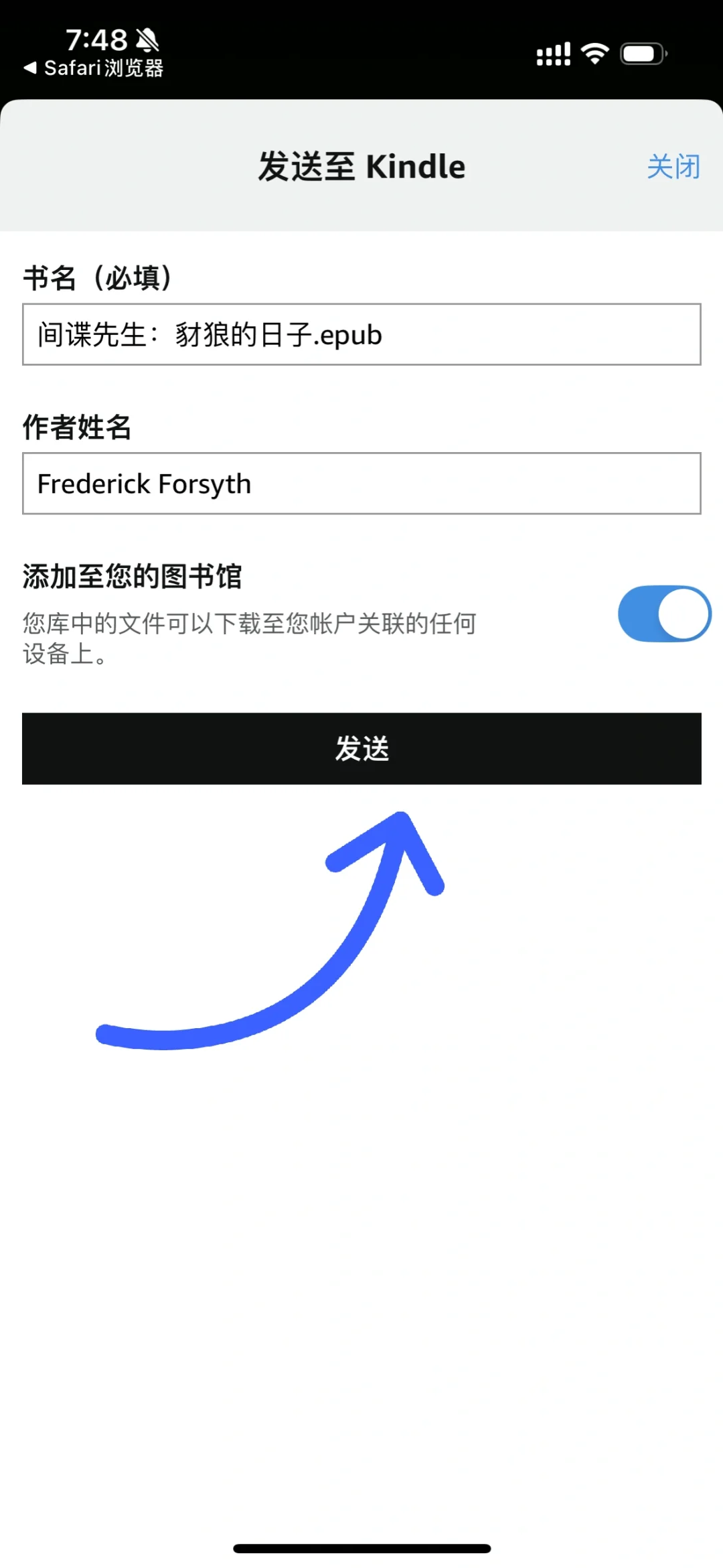 zlibrary 导入电子书到kindle教程来啦