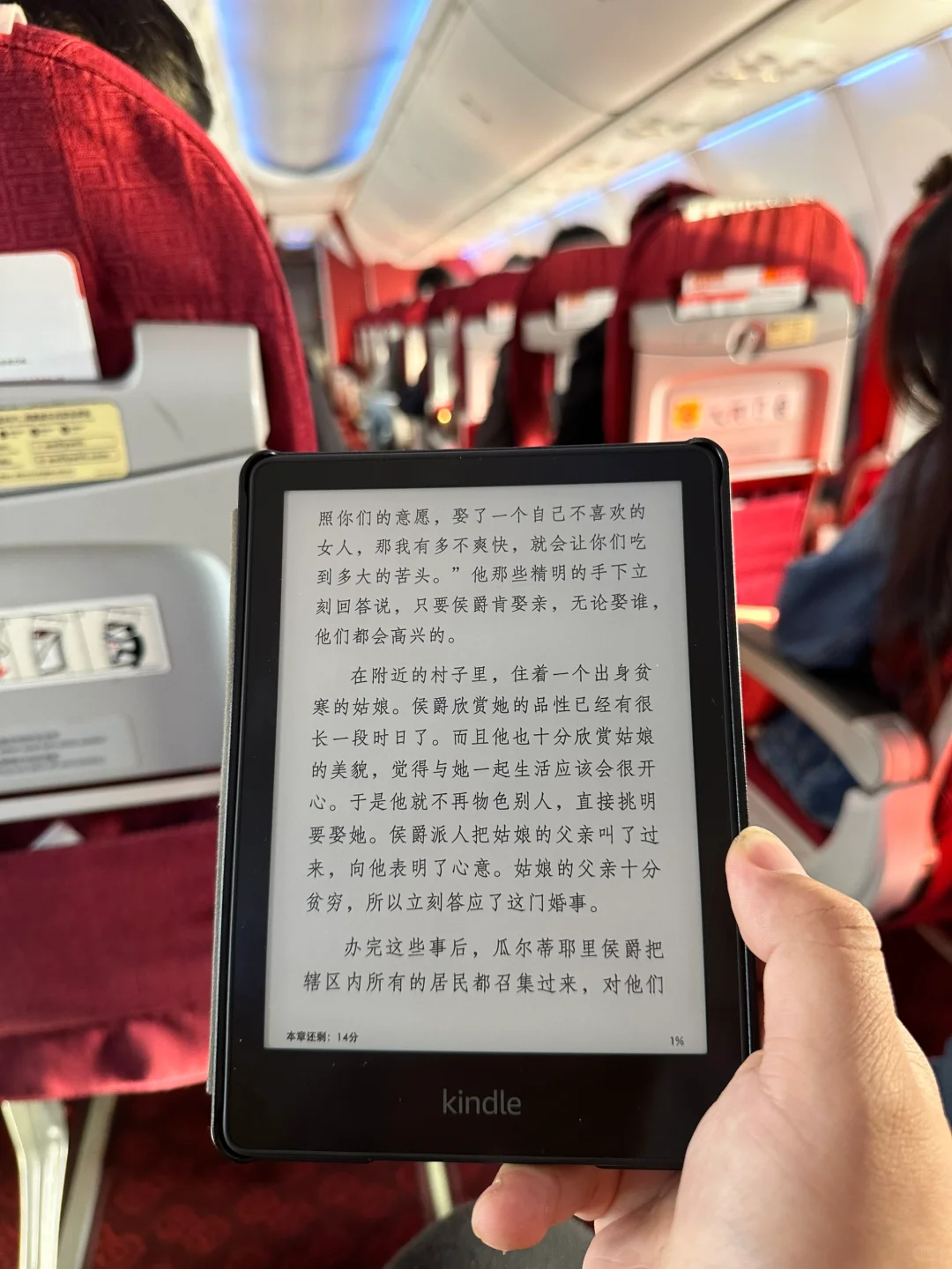 旅途伴侣，最近在看《你想活出怎样的人生》