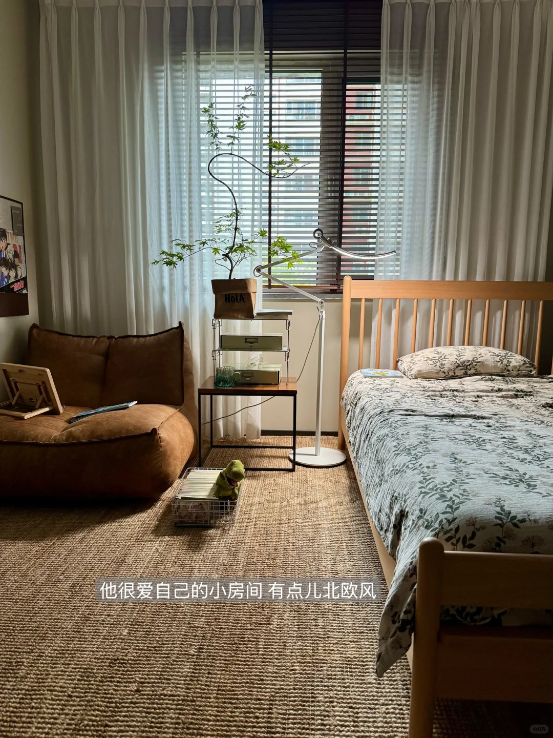 ｜｜阅读角 我们的安全岛