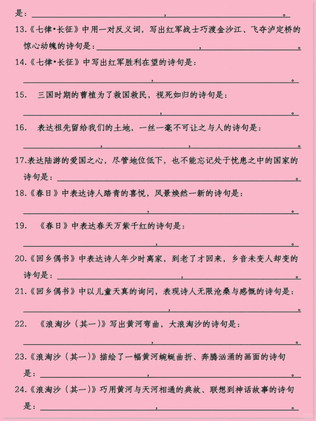 六年级过来人经验❗最值得卷就是五升六暑假