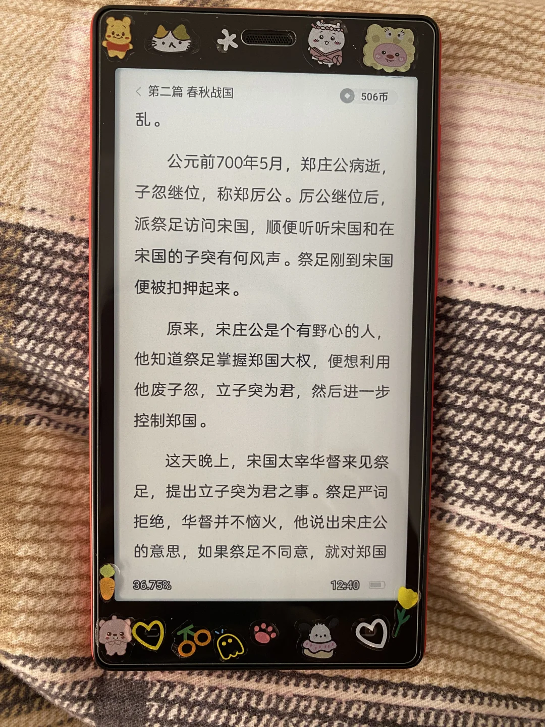 口袋阅一代测评| 番茄 | 掌阅 | 微信读书