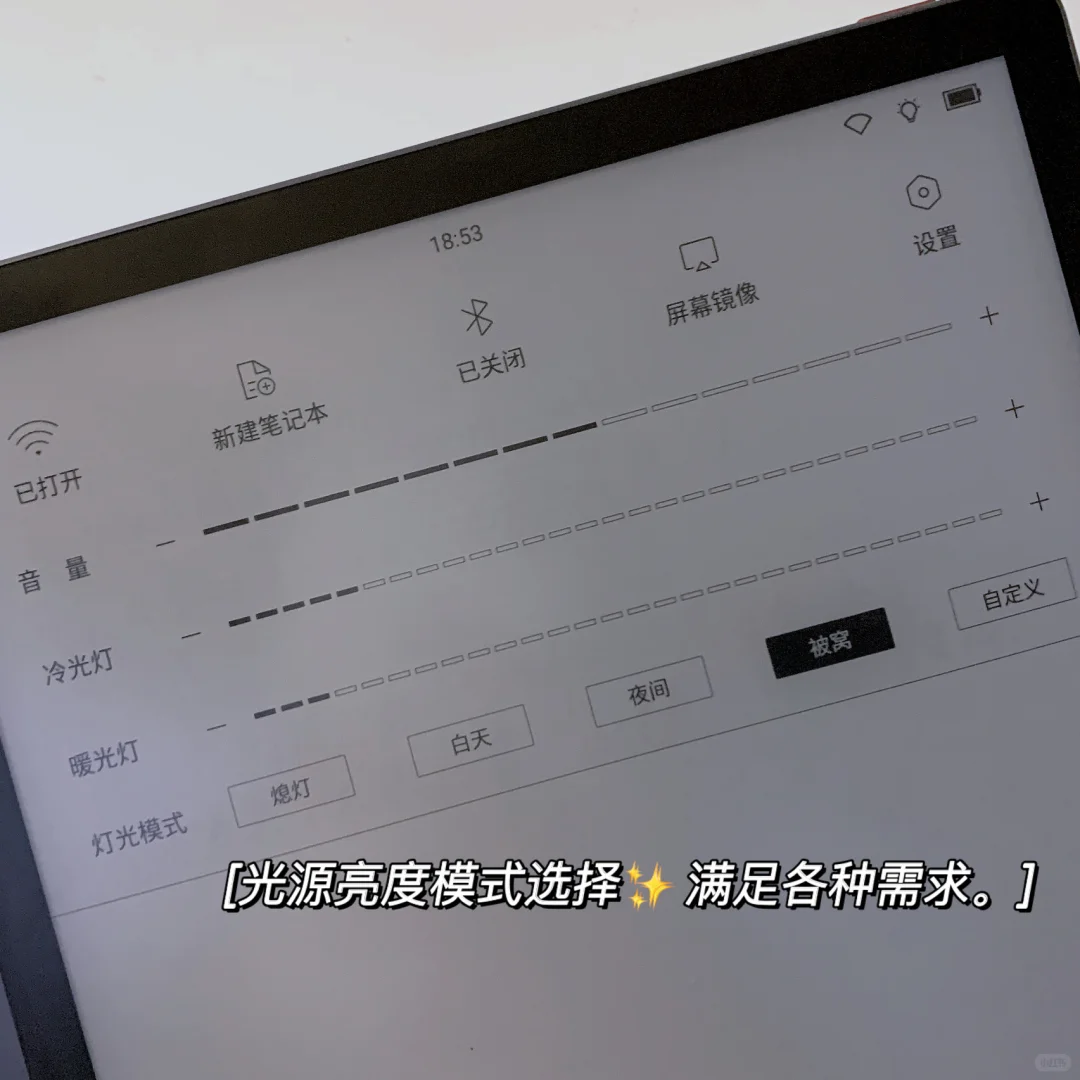测评｜千万不要买掌阅iReader Smart2‼️