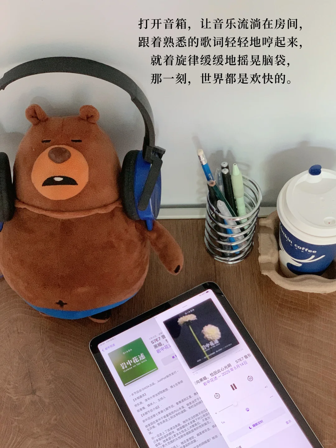 我的周末日常：享受独处，阅读、散步、听音乐🎵