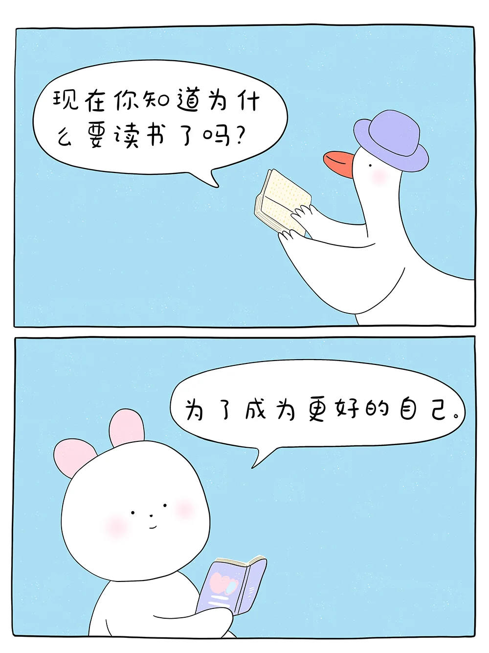 是真的！！我们上《人民日报》啦！！！