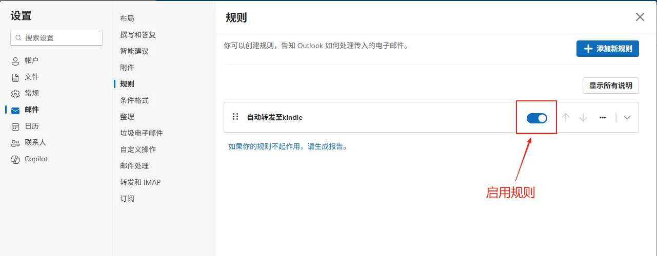 Z-Lib一键发书到kindle教程（无捐赠版