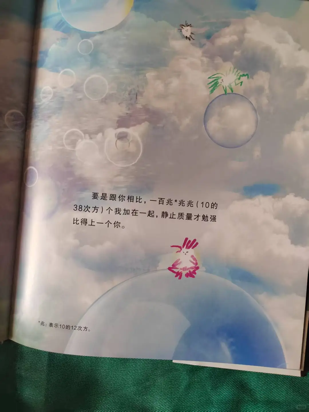 和爱阅公益挑战花式阅读解锁盲盒