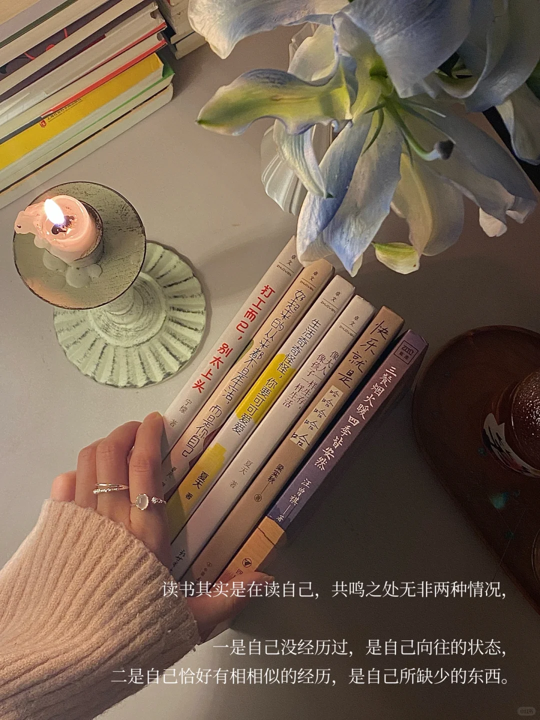 “突然明白了读书的意义”