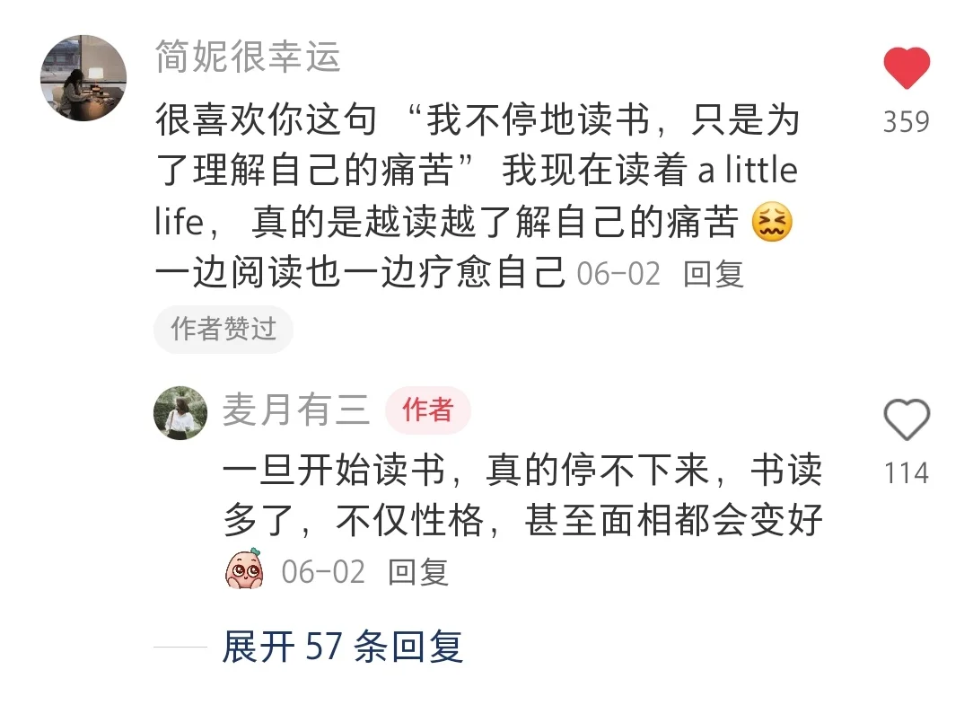 读书让人感到踏实