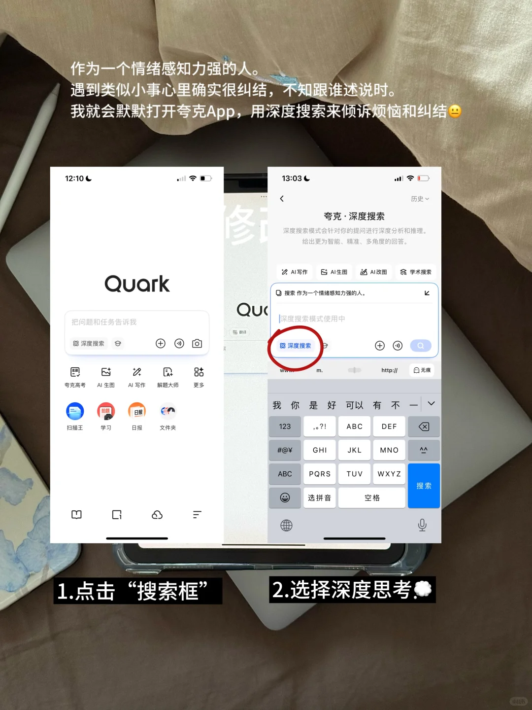 生命力表现｜在于勇敢地分享，打扮，探索