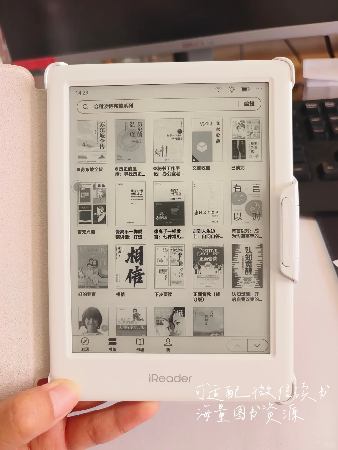 体制内摸鱼好物
