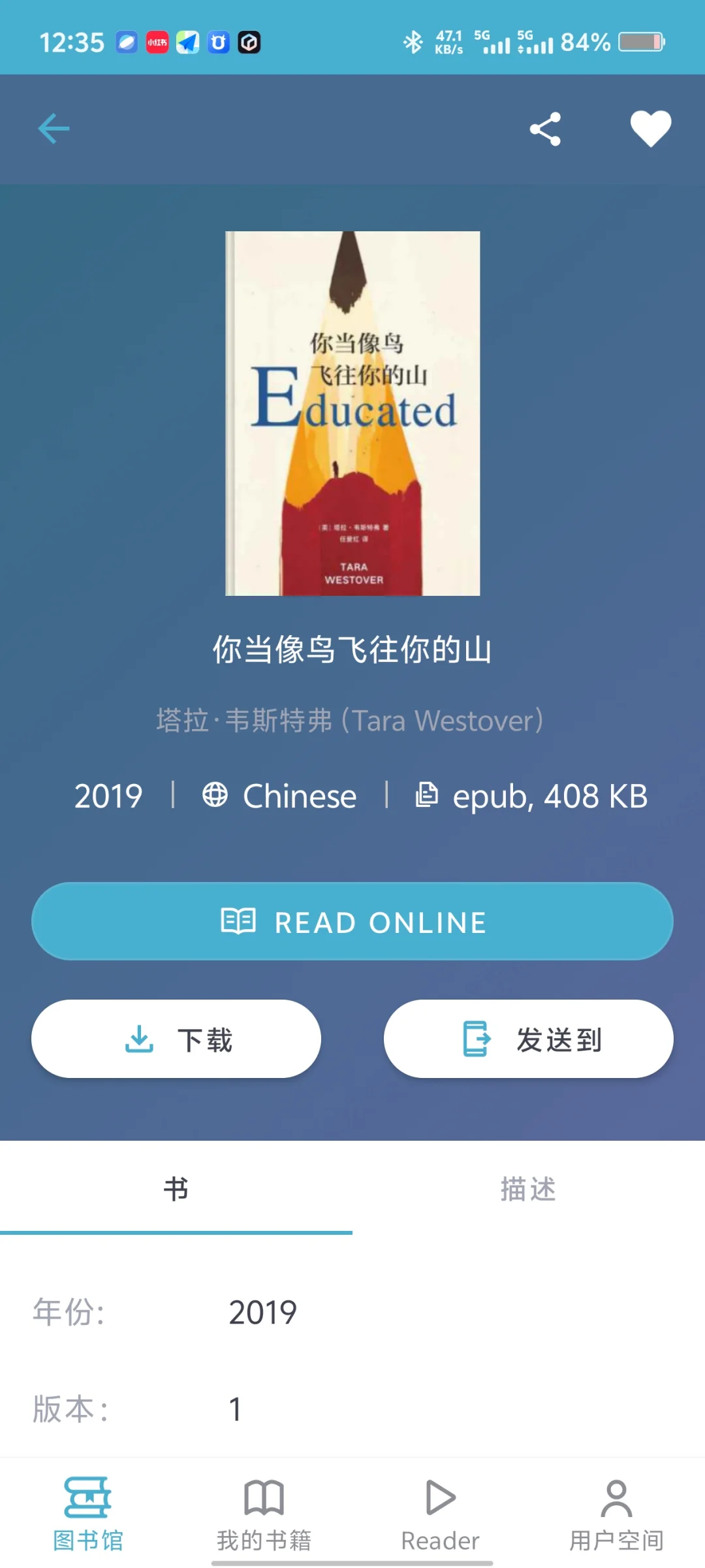 救命！Zlibrary镜像更新！永久能用
