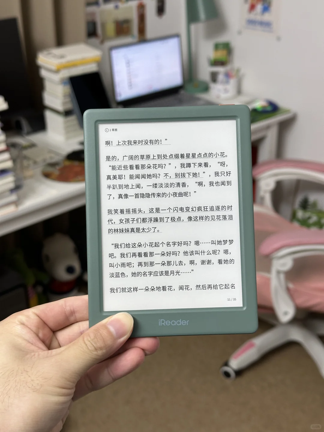 难怪这本迅猛龙推荐我看！