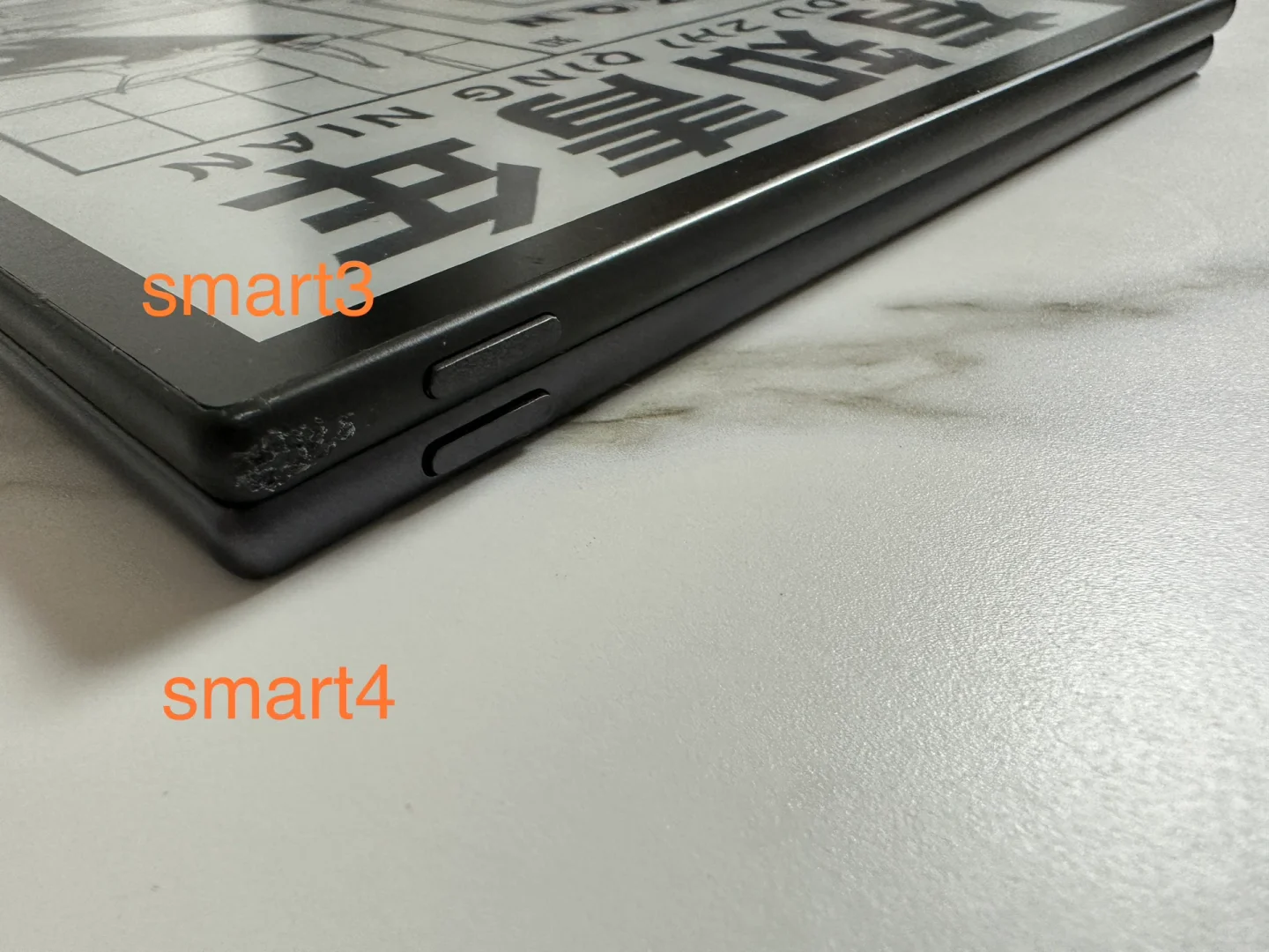 iReader smart4升级成为性价比高的10.3