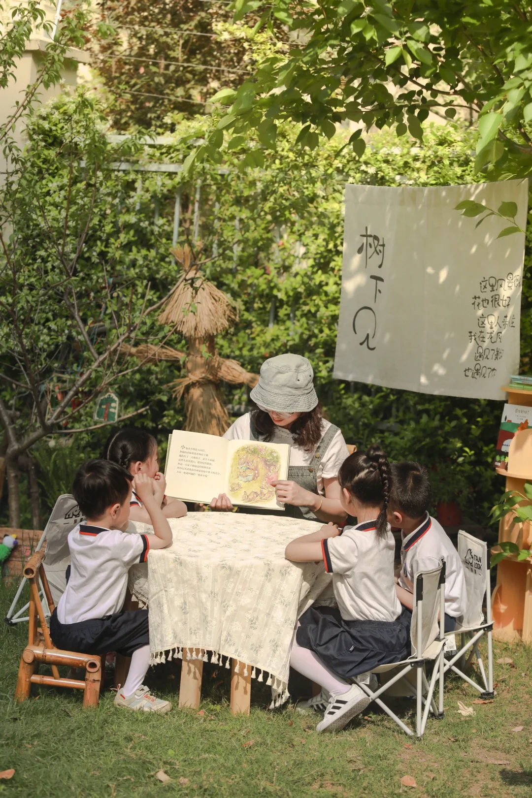 🌳户外阅读 | 邂逅一场自然里的治愈时光
