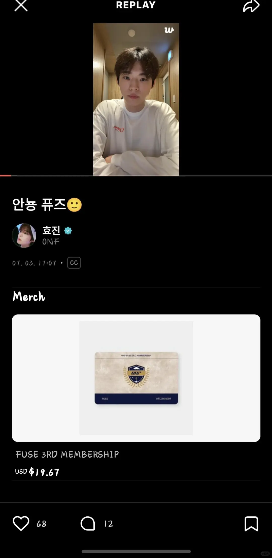 weverse更新最新安装包更新