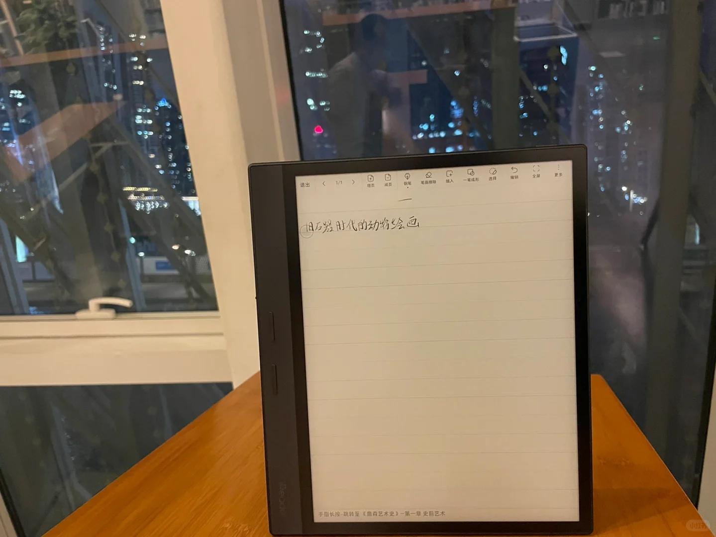 kindle退市了，立马冲了掌阅iReader smart3