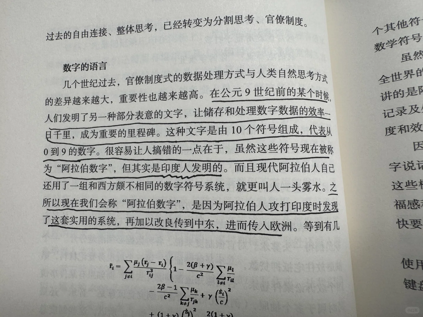阅读 独处，就是我当妈后疲惫生活的一口糖