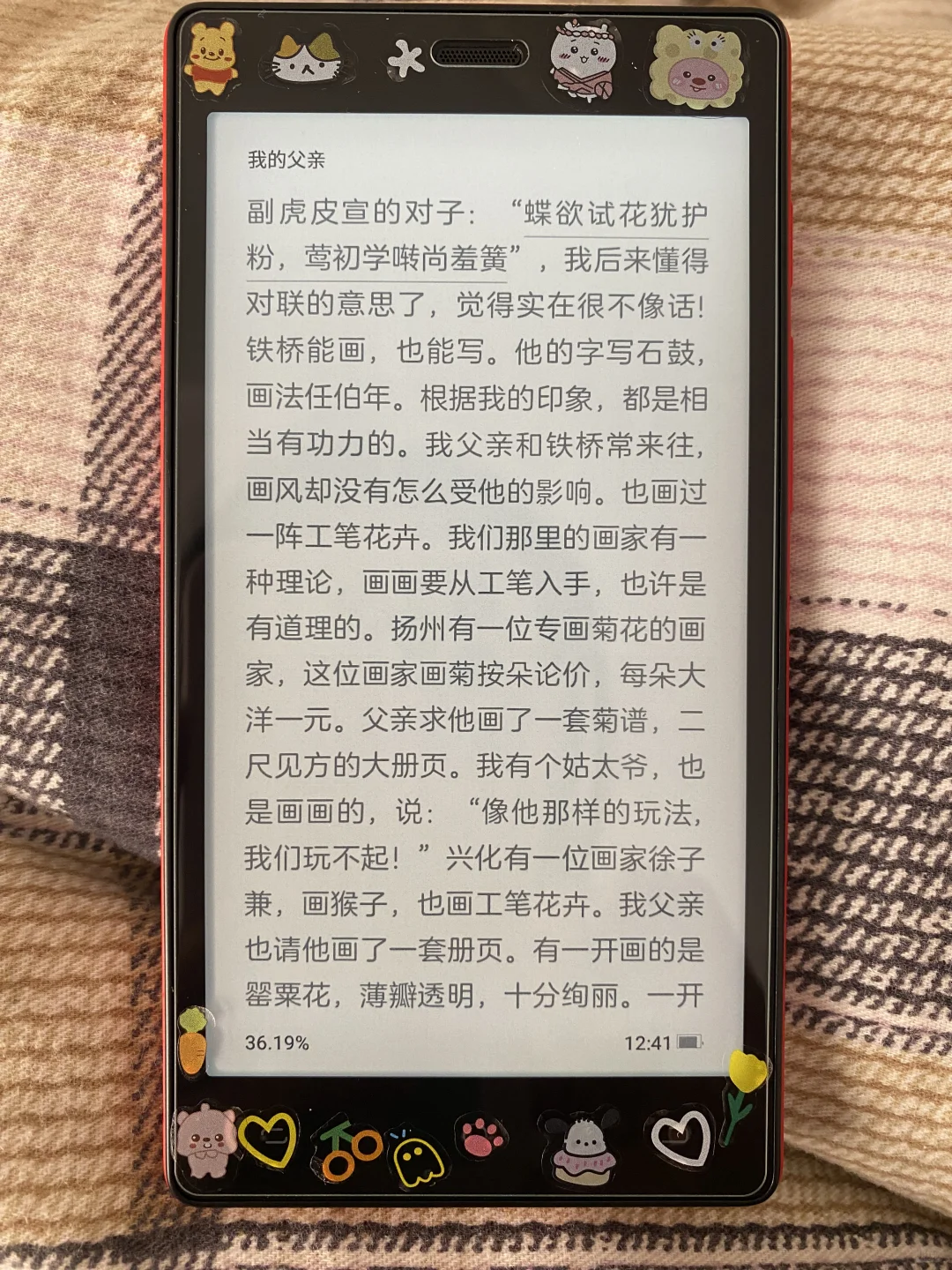 口袋阅一代测评| 番茄 | 掌阅 | 微信读书