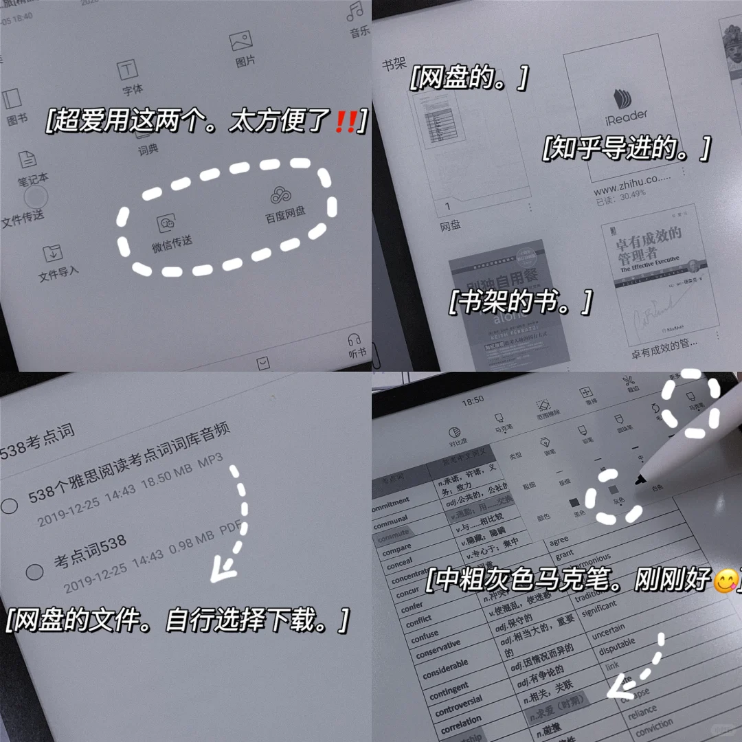 测评｜千万不要买掌阅iReader Smart2‼️