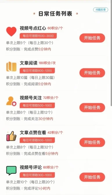 让阅读创造价值