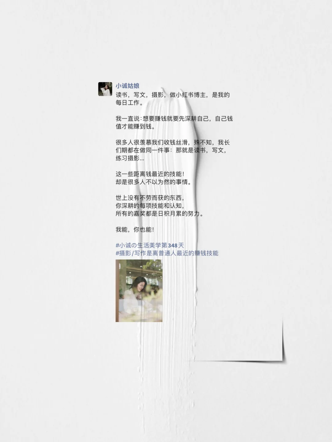多读书，人生真的可以变得很好！