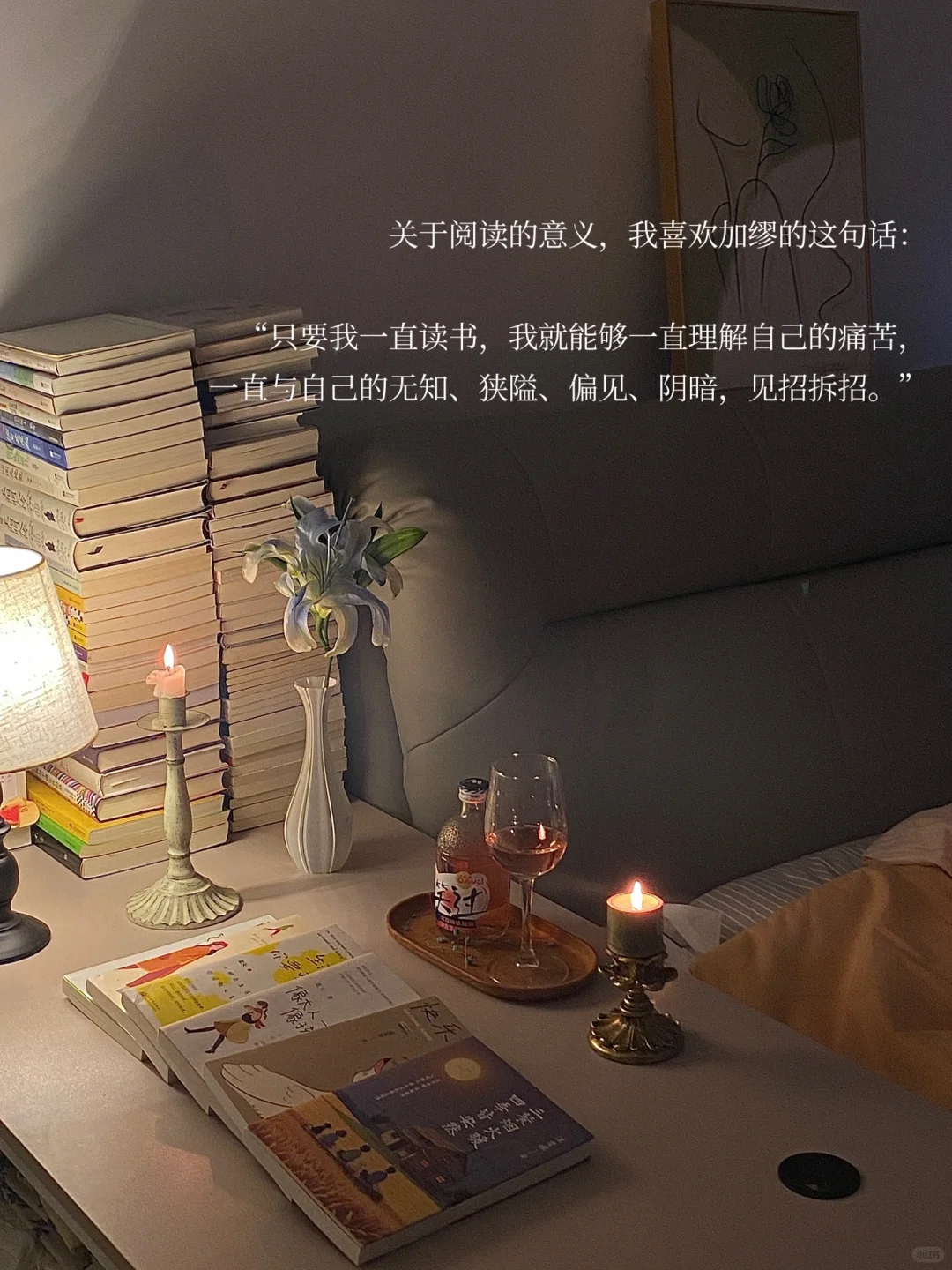 “突然明白了读书的意义”