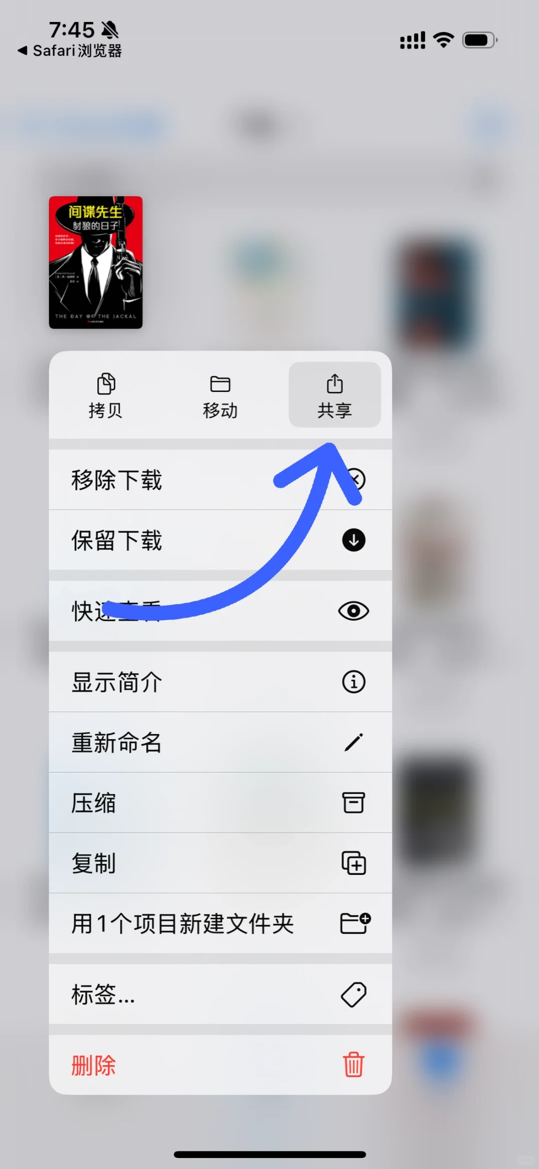 zlibrary 导入电子书到kindle教程来啦