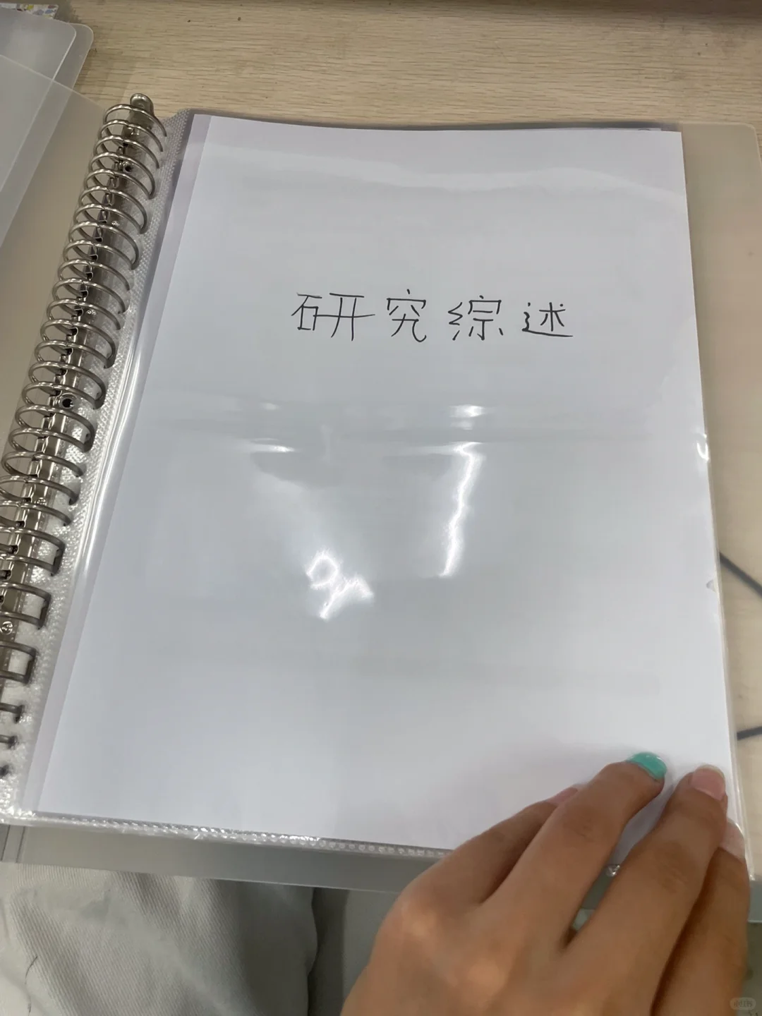 给研究生一点J人的震撼