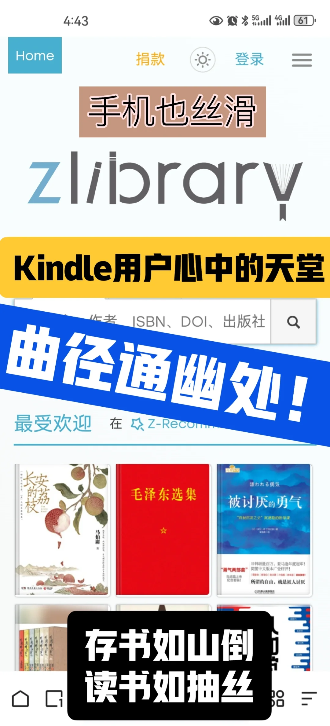 只是平平无奇每天都能打开Zlib罢了