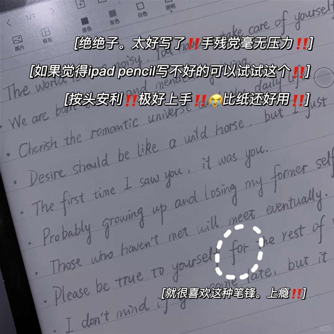 测评｜千万不要买掌阅iReader Smart2‼️