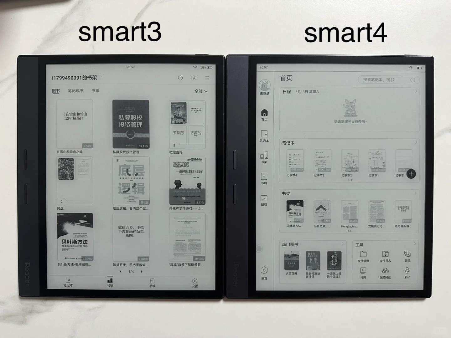 iReader smart4升级成为性价比高的10.3