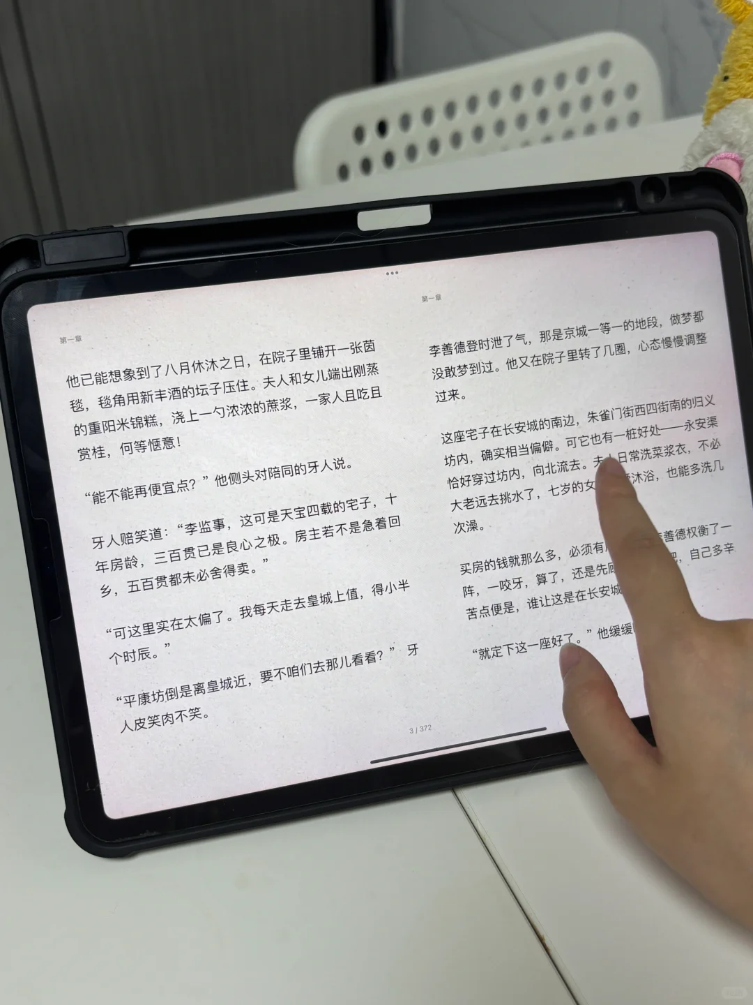 iPhone隐藏用法｜Zlib+图书App=电子书自由