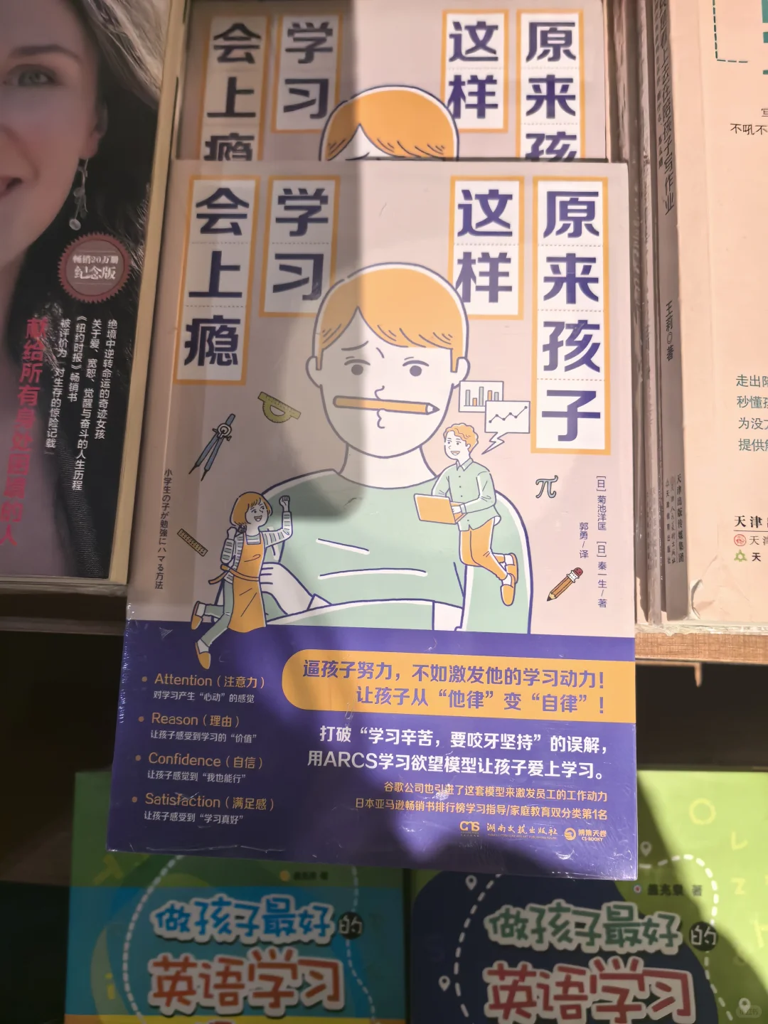 也是能一起逛书店的人了～