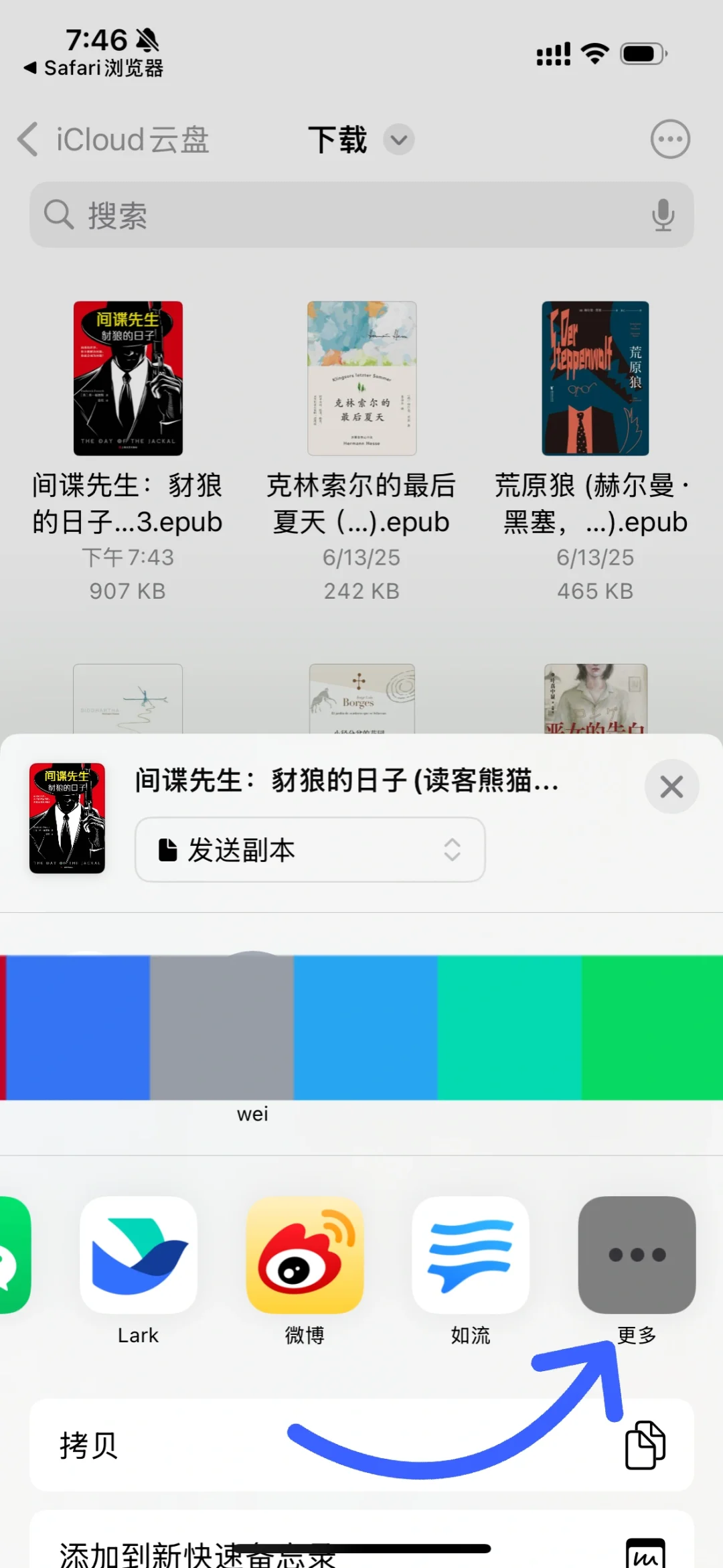 zlibrary 导入电子书到kindle教程来啦